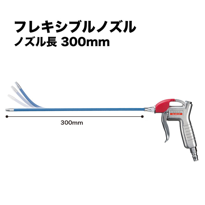 Vessel Air Duster with 300mm Flexible Nozzle - AD-4-NF-300 Vessel-Kiichin - The #1 Place for Japanese Goods in Your Hand!