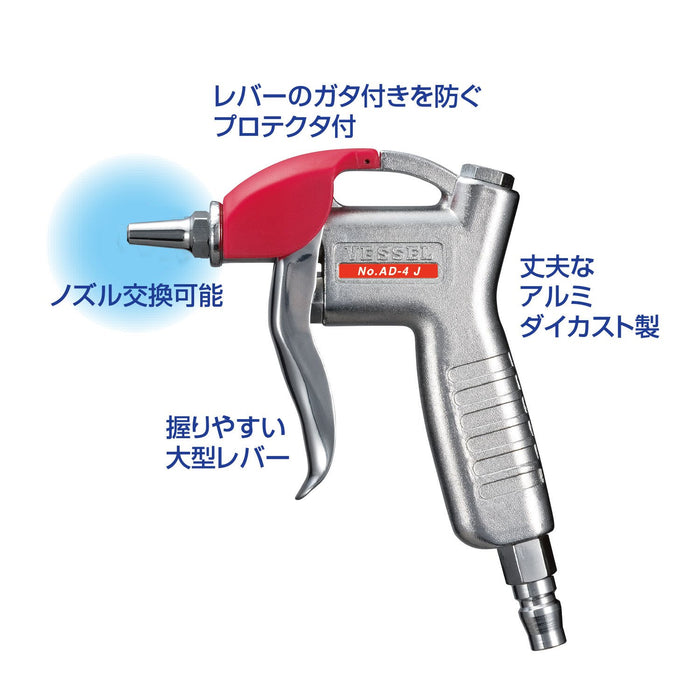 Vessel Air Duster with 300mm Flexible Nozzle - AD-4-NF-300 Vessel-Kiichin - The #1 Place for Japanese Goods in Your Hand!
