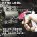 Vessel Air Duster with Flow Adjustment Nozzle for 1/4 Hose - AD-4 J-PT Model-Kiichin - The #1 Place for Japanese Goods in Your Hand!