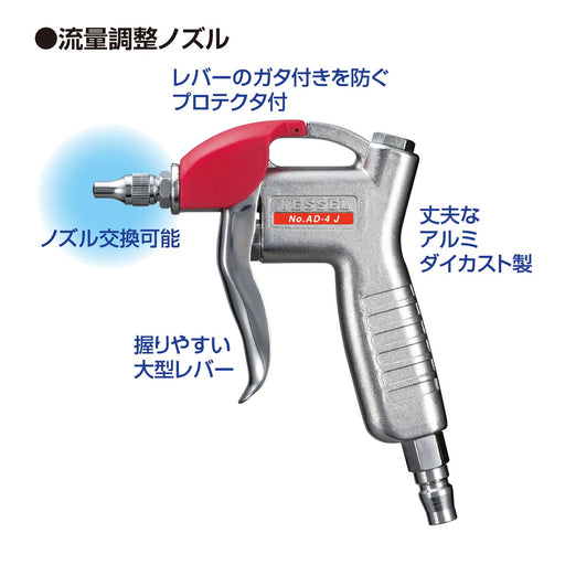 Vessel Air Duster with Flow Adjustment Nozzle and Plug AD-4 J-PB-Kiichin - The #1 Place for Japanese Goods in Your Hand!