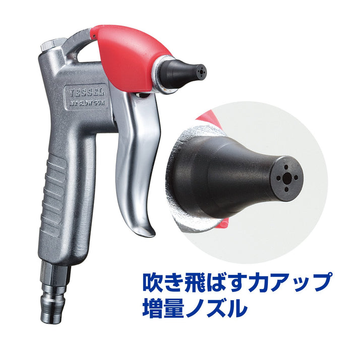 Vessel Air Duster with Enhanced Nozzle AD-4 M Series-Kiichin - The #1 Place for Japanese Goods in Your Hand!