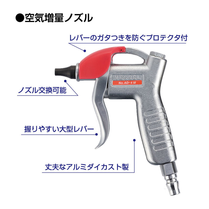 Vessel Air Duster with Enhanced Nozzle AD-4 M Series-Kiichin - The #1 Place for Japanese Goods in Your Hand!