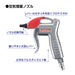 Vessel Air Duster with Enhanced Nozzle AD-4 M Series-Kiichin - The #1 Place for Japanese Goods in Your Hand!