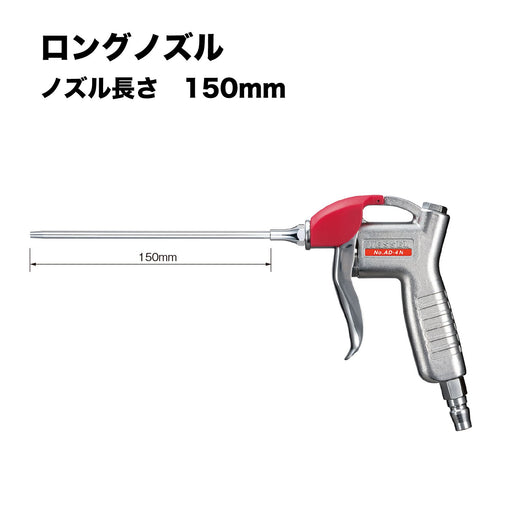 Vessel Air Duster AD-4-N-150 with Long 150mm Nozzle - High-Quality Cleaning Tool-Kiichin - The #1 Place for Japanese Goods in Your Hand!