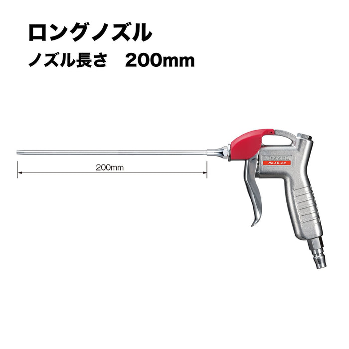Vessel AD-4-N-200 Air Duster Long 200mm Nozzle - High-Quality Cleaning Tool-Kiichin - The #1 Place for Japanese Goods in Your Hand!