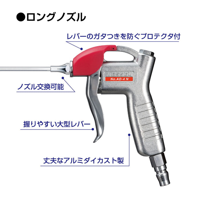 Vessel AD-4-N-200 Air Duster Long 200mm Nozzle - High-Quality Cleaning Tool-Kiichin - The #1 Place for Japanese Goods in Your Hand!