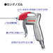 Vessel Long Nozzle Air Duster 300mm - AD-4-N-300 Model-Kiichin - The #1 Place for Japanese Goods in Your Hand!