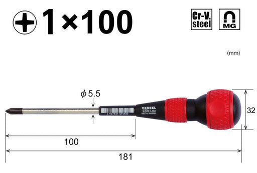 Vessel Brand 220 Ball Grip Driver 1x100 - High Performance Tool-Kiichin - The #1 Place for Japanese Goods in Your Hand!