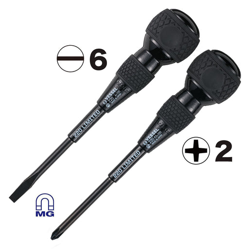 Vessel Ball Grip Driver Set of 2 Black Onyx Limited Edition 220L-2Ps-Bo-Kiichin - The #1 Place for Japanese Goods in Your Hand!