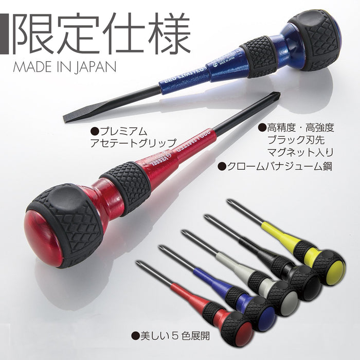 Vessel Ball Grip Driver Set of 2 Black Onyx Limited Edition 220L-2Ps-Bo-Kiichin - The #1 Place for Japanese Goods in Your Hand!