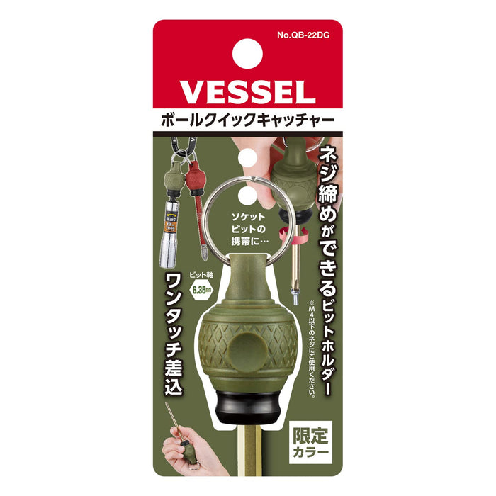 Vessel Quick Catcher Ball Grip Bit Holder in Dal Green - QB-22Dg-Kiichin - The #1 Place for Japanese Goods in Your Hand!