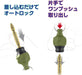 Vessel Quick Catcher Ball Grip Bit Holder in Dal Green - QB-22Dg-Kiichin - The #1 Place for Japanese Goods in Your Hand!