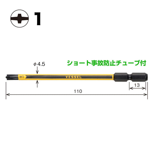 Vessel Ball Grip Replacement Bit with Coated Tube for Plastic Screws 1 Piece-Kiichin - The #1 Place for Japanese Goods in Your Hand!