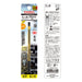 Vessel Ball Grip Replacement Bit with Coated Tube for Plastic Screws 1 Piece-Kiichin - The #1 Place for Japanese Goods in Your Hand!