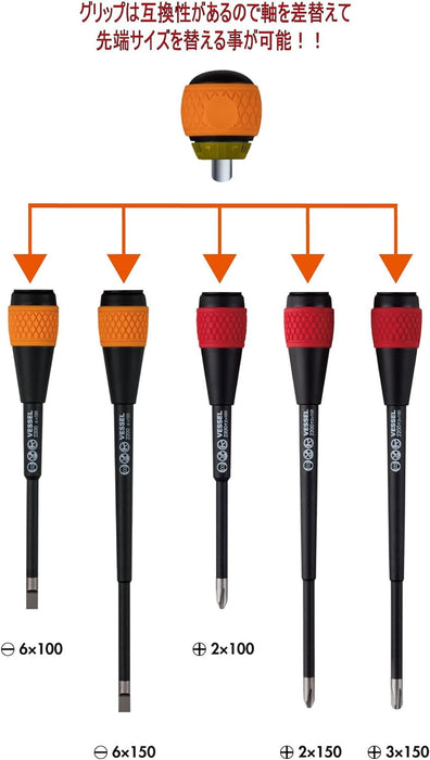 Vessel Brand 2200 Ball Ratchet Driver 6x100 Tool-Kiichin - The #1 Place for Japanese Goods in Your Hand!