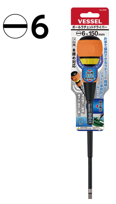 Vessel Ball Ratchet Driver 2200 6x150 - High-Quality Tool by Vessel-Kiichin - The #1 Place for Japanese Goods in Your Hand!