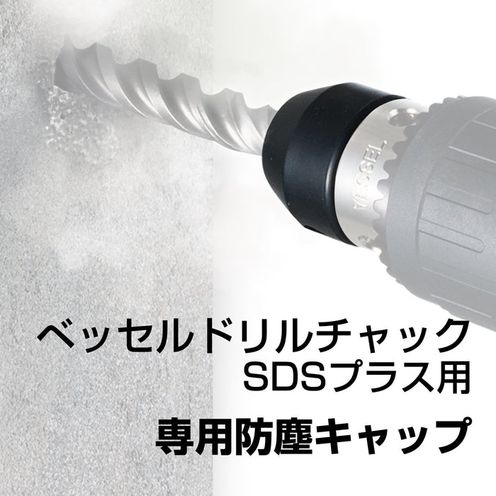 Vessel Bh-22H Dust Cap Packs 5 Pieces Vessel Bh-22Hc Dust Caps-Kiichin - The #1 Place for Japanese Goods in Your Hand!