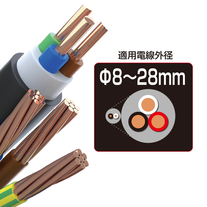 Vessel Cable Stripper Suitable for 8-28mm Outer Diameter Cable Wire 3700Km Vessel-Kiichin - The #1 Place for Japanese Goods in Your Hand!