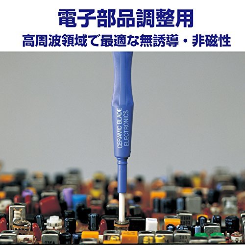 Vessel Ceramic Adjustment Driver 0.9x30 Size 9000 Series from Vessel Brand-Kiichin - The #1 Place for Japanese Goods in Your Hand!