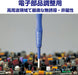 Vessel Ceramic Adjustment Driver 1.3x30 9000 - High-Quality Precision Tool by Vessel-Kiichin - The #1 Place for Japanese Goods in Your Hand!