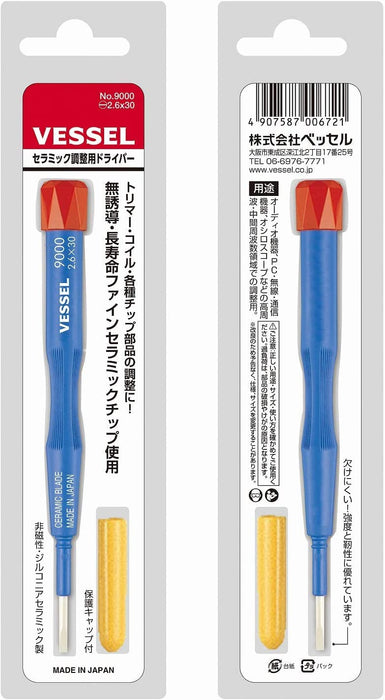 Vessel Ceramic Adjustment Driver 2.6x30 Size 9000 Series by Vessel-Kiichin - The #1 Place for Japanese Goods in Your Hand!