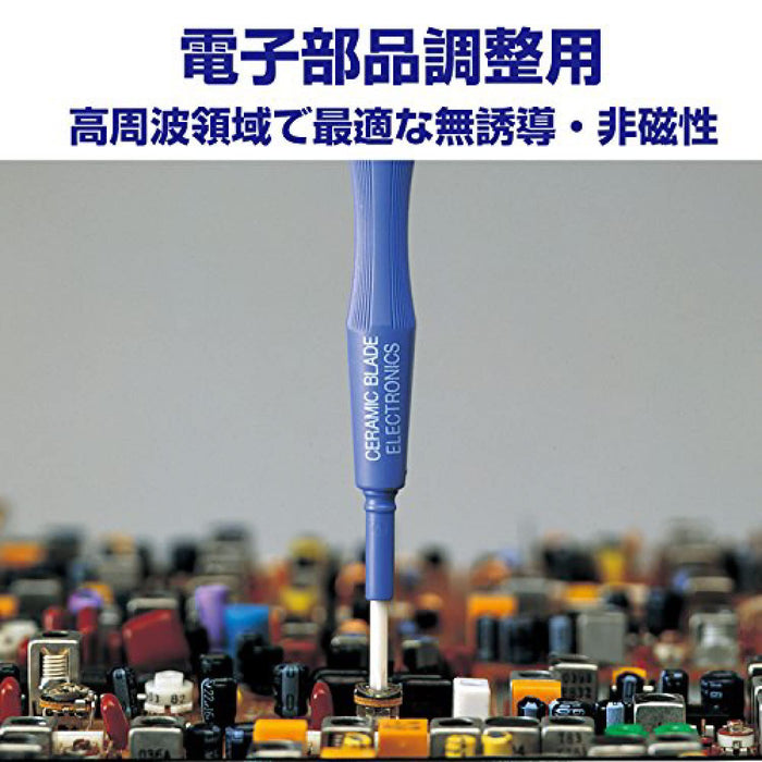 Vessel Ceramic Adjustment Driver 2.6x30 Size 9000 Series by Vessel-Kiichin - The #1 Place for Japanese Goods in Your Hand!