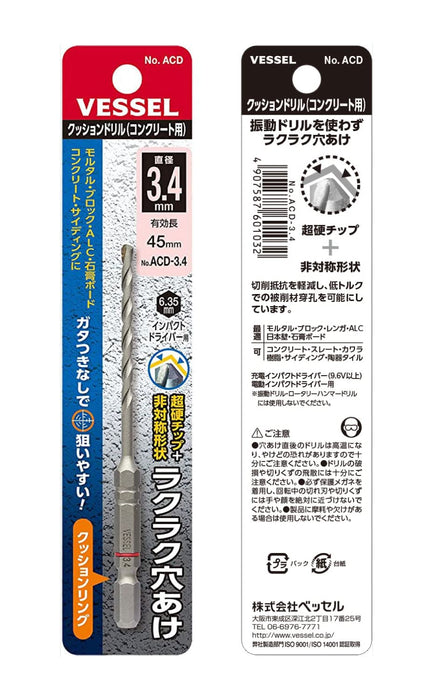 Vessel ACD-3.4 Concrete Cushion Drill Bit 3.4mm Size-Kiichin - The #1 Place for Japanese Goods in Your Hand!