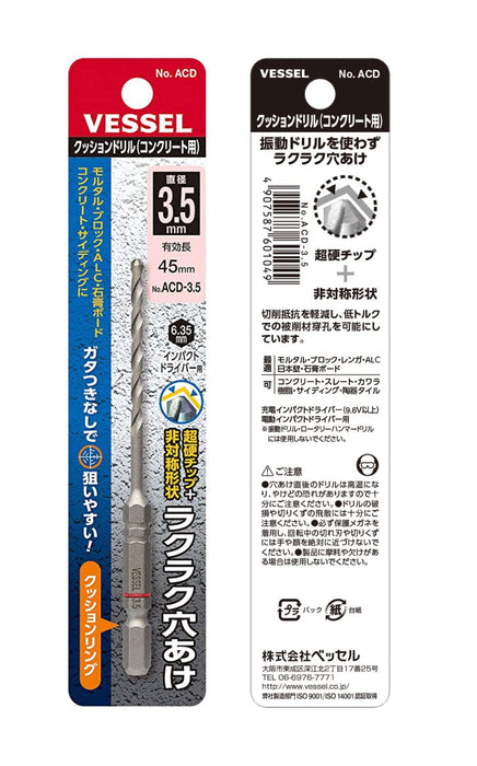 Vessel ACD-3.5 Cushioned 3.5mm Concrete Drill Bit-Kiichin - The #1 Place for Japanese Goods in Your Hand!