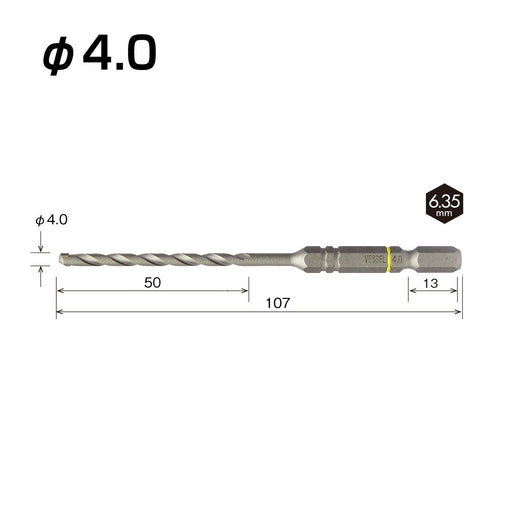 Vessel ACD-4.0 Cushioned Concrete Drill Bit 4.0mm Size-Kiichin - The #1 Place for Japanese Goods in Your Hand!