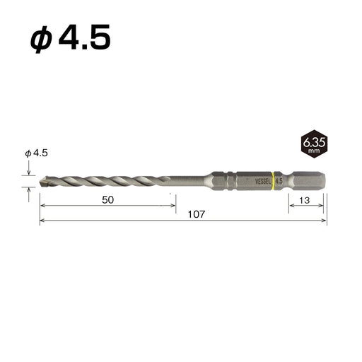 Vessel ACD-4.5 Concrete Cushion Drill Bit 4.5mm Size-Kiichin - The #1 Place for Japanese Goods in Your Hand!