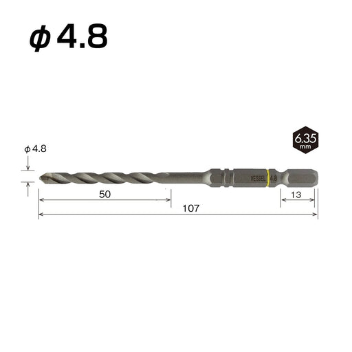 Vessel ACD-4.8 Concrete Cushion Drill Bit 4.8mm - High-Quality Drilling Tool-Kiichin - The #1 Place for Japanese Goods in Your Hand!
