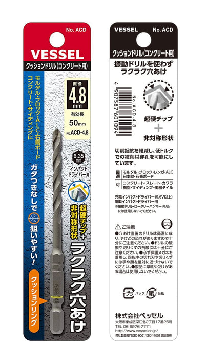 Vessel ACD-4.8 Concrete Cushion Drill Bit 4.8mm - High-Quality Drilling Tool-Kiichin - The #1 Place for Japanese Goods in Your Hand!