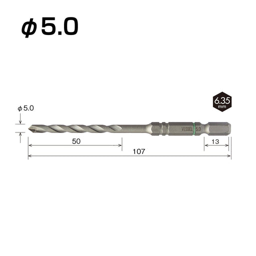 Vessel ACD-5.0 - 5.0mm Cushioned Concrete Drill Bit by Vessel-Kiichin - The #1 Place for Japanese Goods in Your Hand!
