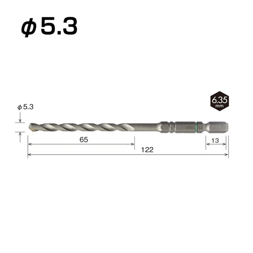 Vessel ACD-5.3 Cushion Drill Bit 5.3mm Size for Concrete Drilling-Kiichin - The #1 Place for Japanese Goods in Your Hand!