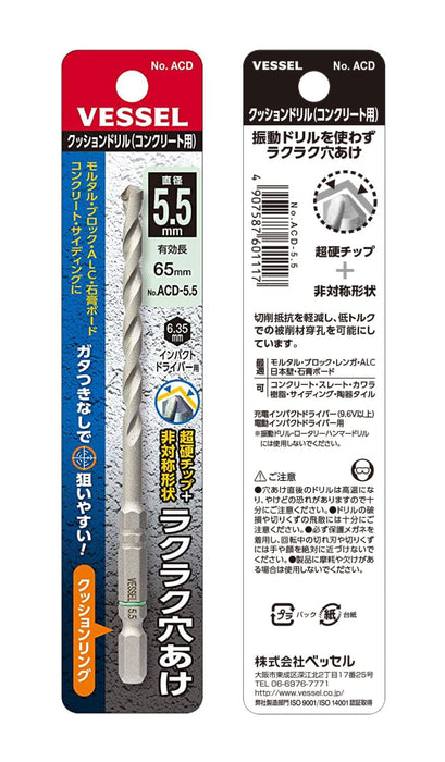 Vessel ACD-5.5 Cushion Drill Bit for Concrete 5.5mm Drill Size-Kiichin - The #1 Place for Japanese Goods in Your Hand!