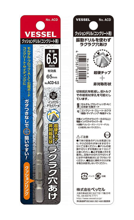 Vessel Cushion 6.5mm Concrete Drill Bit ACD-6.5 for Efficient Drilling-Kiichin - The #1 Place for Japanese Goods in Your Hand!