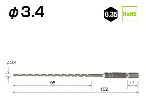 Vessel Long Cushioned 3.4mm Concrete Drill Bit ACD-3.4L-Kiichin - The #1 Place for Japanese Goods in Your Hand!
