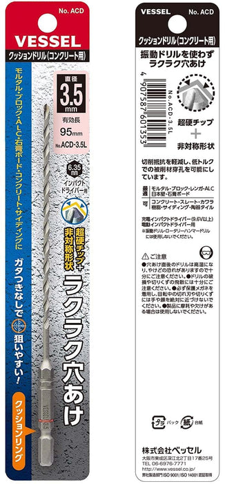 Vessel Long 3.5mm Concrete Cushion Drill Bit ACD-3.5L-Kiichin - The #1 Place for Japanese Goods in Your Hand!