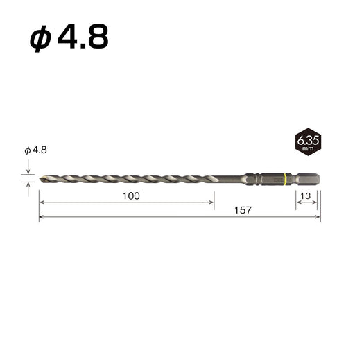 Vessel Long Concrete Drill Bit 4.8mm Cushion Drill ACD-4.8L-Kiichin - The #1 Place for Japanese Goods in Your Hand!