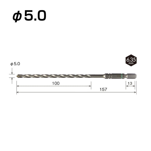 Vessel Long Concrete Drill Bit 5.0mm - ACD-5.0L Vessel Cushion Drill-Kiichin - The #1 Place for Japanese Goods in Your Hand!