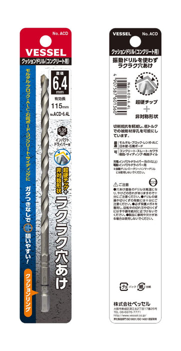 Vessel Long Concrete Drill Bit 6.4mm - Cushioned ACD-6.4L by Vessel-Kiichin - The #1 Place for Japanese Goods in Your Hand!
