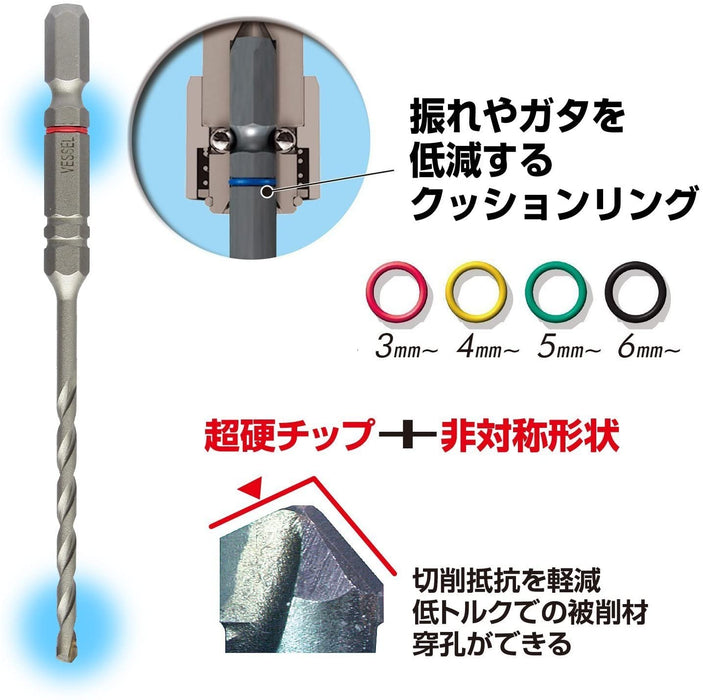 Vessel Long Concrete Drill Bit 6.4mm - Cushioned ACD-6.4L by Vessel-Kiichin - The #1 Place for Japanese Goods in Your Hand!