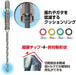 Vessel Long Concrete Drill Bit 6.4mm - Cushioned ACD-6.4L by Vessel-Kiichin - The #1 Place for Japanese Goods in Your Hand!