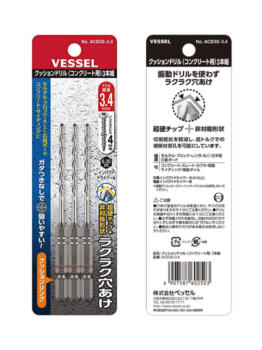 Vessel Acd-3S-3.4 Concrete Drill Bit Set 3.4mm Cushion Drill 3 Pieces-Kiichin - The #1 Place for Japanese Goods in Your Hand!
