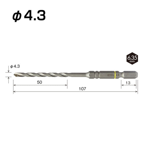 Vessel ACD-3S-4.3 Concrete Drill Bit Set Cushion Drill 4.3mm 3 Pieces-Kiichin - The #1 Place for Japanese Goods in Your Hand!