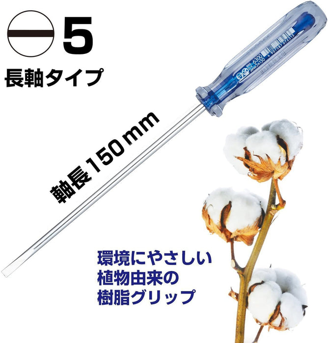 Vessel Long Shaft Crystalline Driver - 5x150 6300 Series-Kiichin - The #1 Place for Japanese Goods in Your Hand!