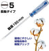 Vessel Long Shaft Crystalline Driver - 5x150 6300 Series-Kiichin - The #1 Place for Japanese Goods in Your Hand!