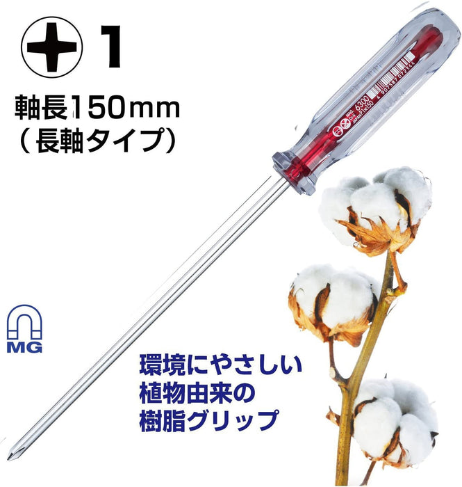 Vessel Crystalline Long Axis Driver +1x150 6300 - High Quality Tool-Kiichin - The #1 Place for Japanese Goods in Your Hand!