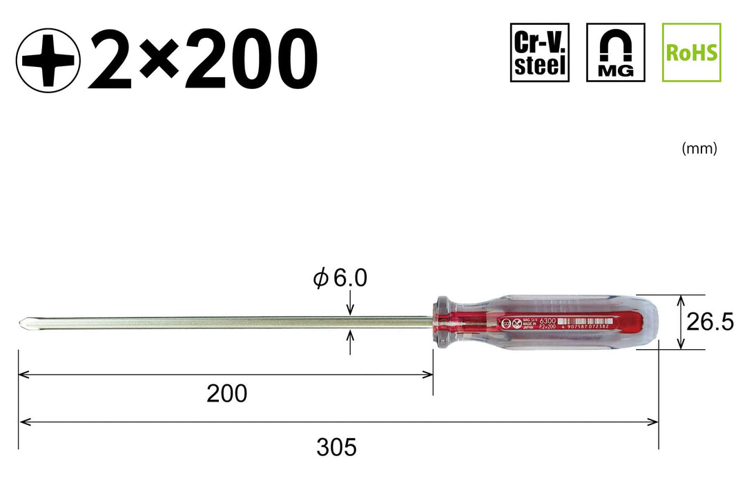 Vessel Crystalline Long Axis Type Driver +2x200 6300 Series-Kiichin - The #1 Place for Japanese Goods in Your Hand!