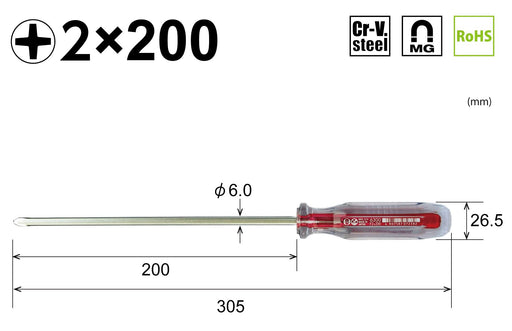 Vessel Crystalline Long Axis Type Driver +2x200 6300 Series-Kiichin - The #1 Place for Japanese Goods in Your Hand!